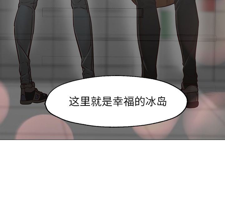 [Manhwa] Good Night Love, big breasts#[142P]-130
