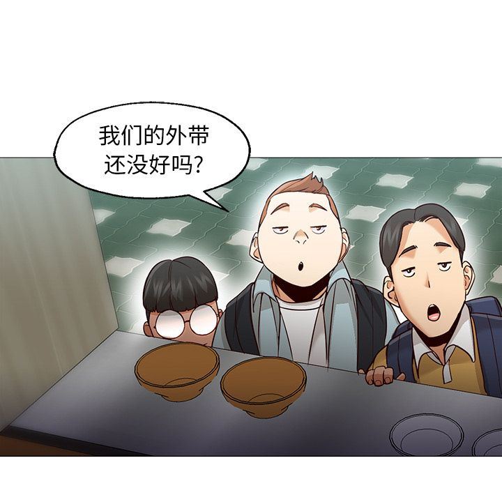 [Manhwa] Good Night Love, big breasts#[142P]-131