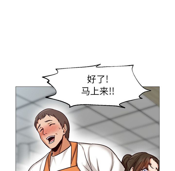 [Manhwa] Good Night Love, big breasts#[142P]-132