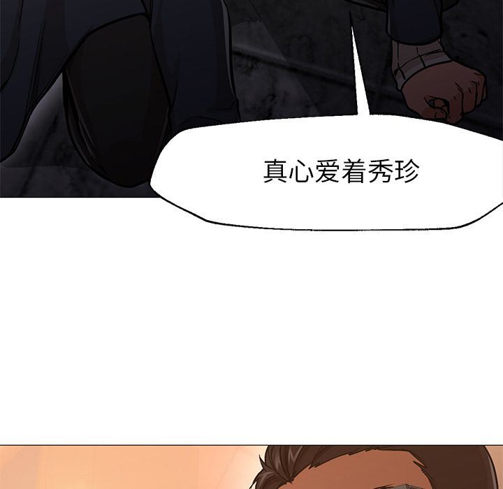 [Manhwa] Good Night Love, big breasts#[142P]-14