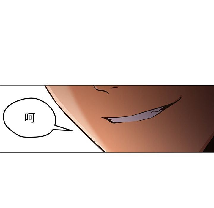 [Manhwa] Good Night Love, big breasts#[142P]-18