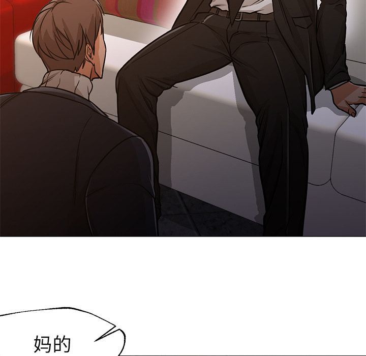 [Manhwa] Good Night Love, big breasts#[142P]-20