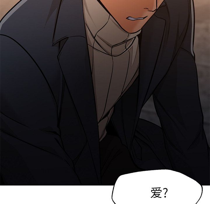 [Manhwa] Good Night Love, big breasts#[142P]-26