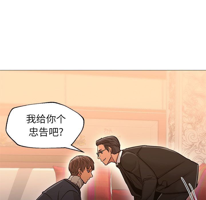 [Manhwa] Good Night Love, big breasts#[142P]-28