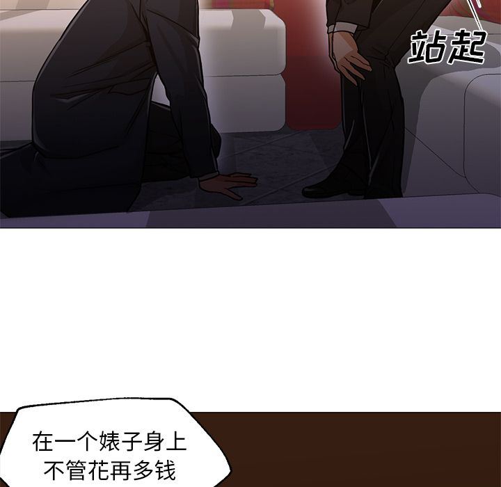 [Manhwa] Good Night Love, big breasts#[142P]-29