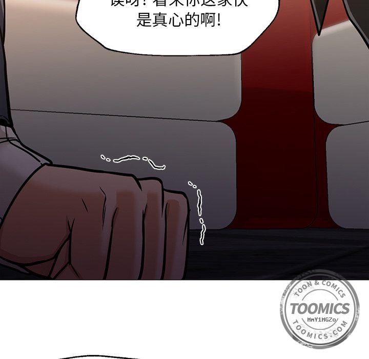 [Manhwa] Good Night Love, big breasts#[142P]-35