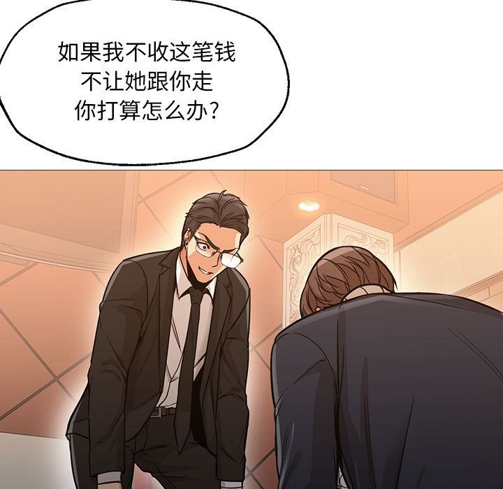 [Manhwa] Good Night Love, big breasts#[142P]-36