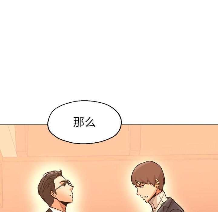 [Manhwa] Good Night Love, big breasts#[142P]-39
