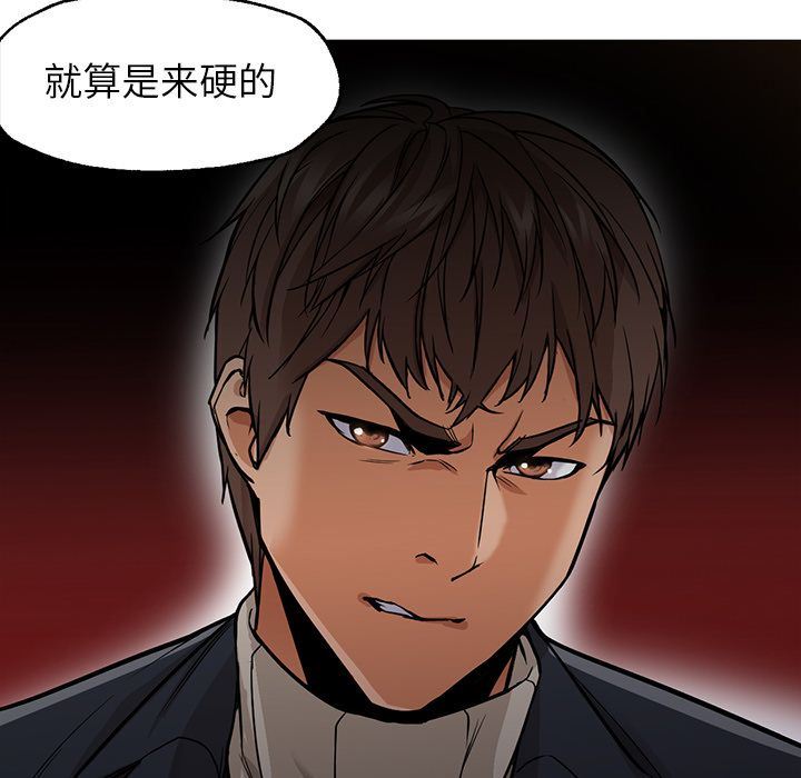 [Manhwa] Good Night Love, big breasts#[142P]-42