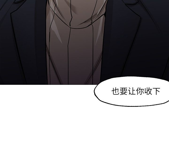 [Manhwa] Good Night Love, big breasts#[142P]-43