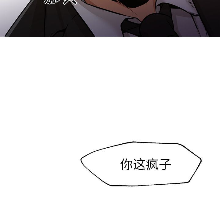 [Manhwa] Good Night Love, big breasts#[142P]-46
