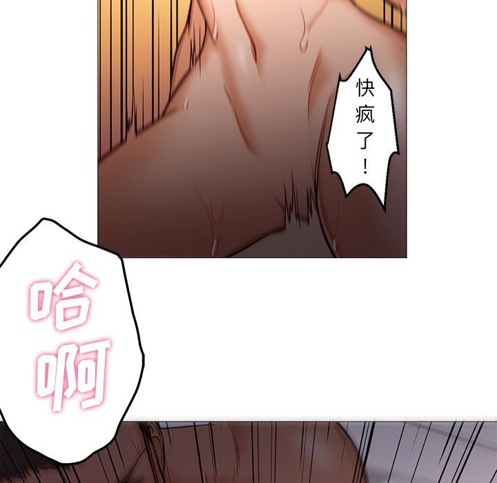 [Manhwa] Good Night Love, big breasts#[142P]-55