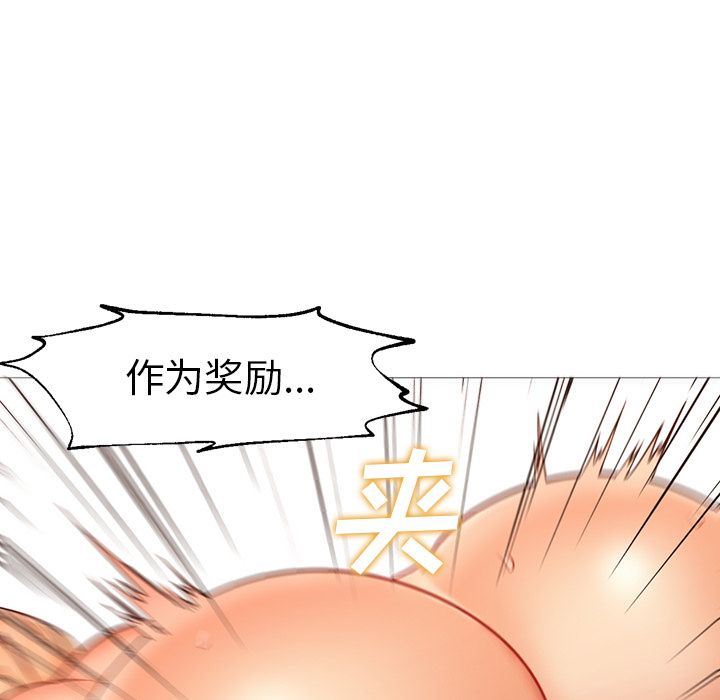 [Manhwa] Good Night Love, big breasts#[142P]-61