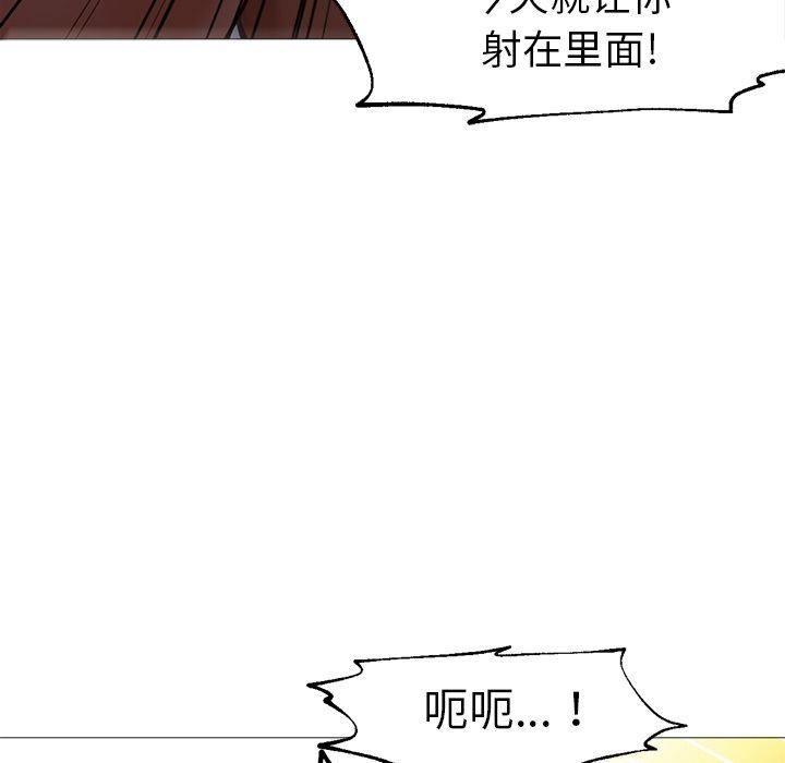 [Manhwa] Good Night Love, big breasts#[142P]-63