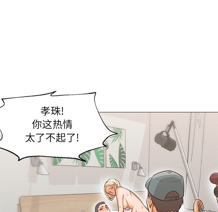 [Manhwa] Good Night Love, big breasts#[142P]-66