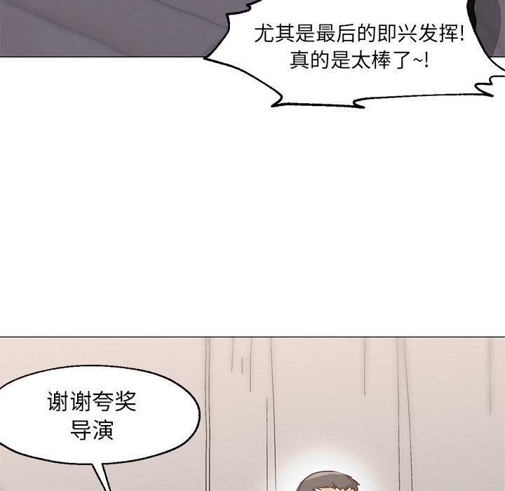 [Manhwa] Good Night Love, big breasts#[142P]-68