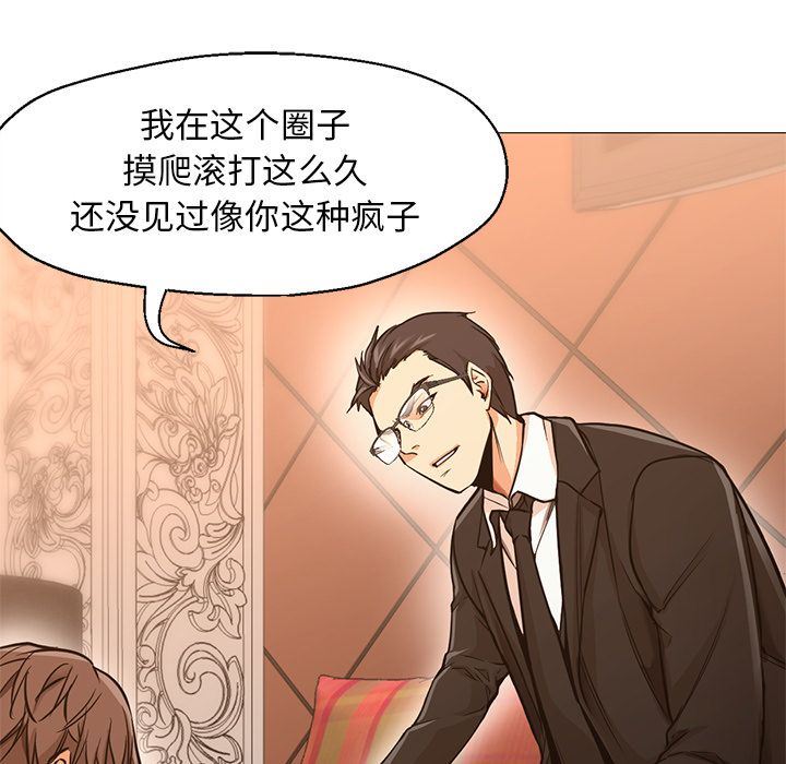 [Manhwa] Good Night Love, big breasts#[142P]-7