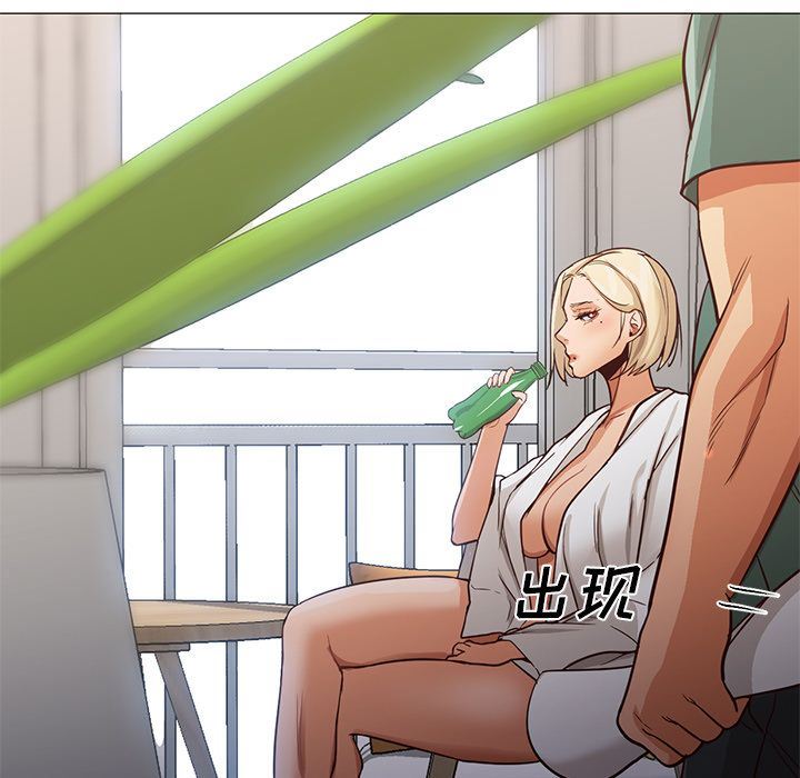 [Manhwa] Good Night Love, big breasts#[142P]-74