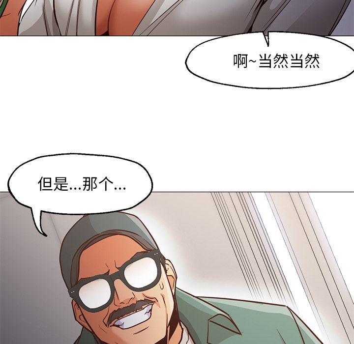 [Manhwa] Good Night Love, big breasts#[142P]-77
