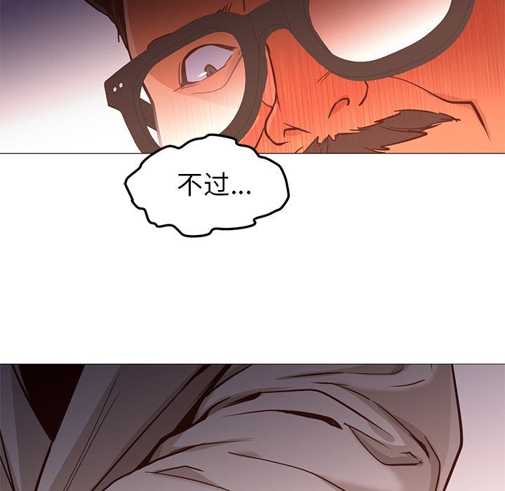 [Manhwa] Good Night Love, big breasts#[142P]-79