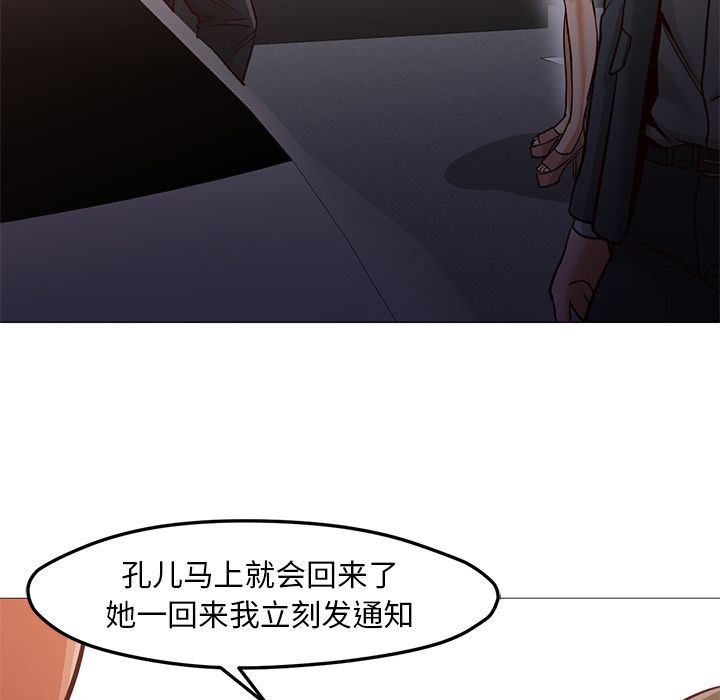 [Manhwa] Good Night Love, big breasts#[142P]-87