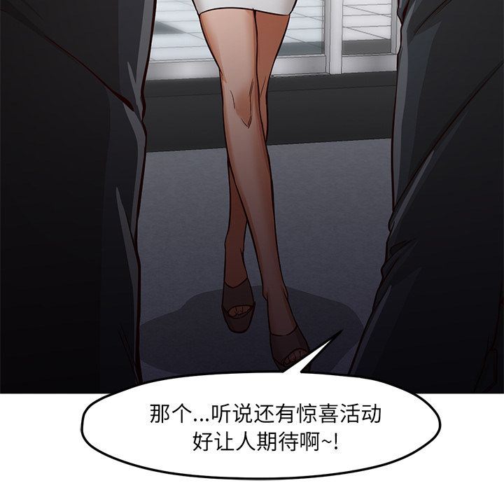 [Manhwa] Good Night Love, big breasts#[142P]-89