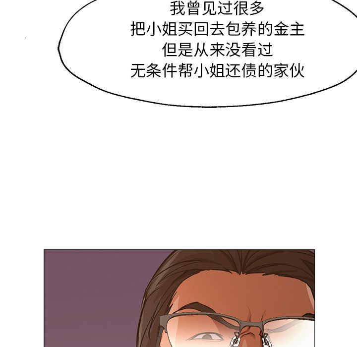 [Manhwa] Good Night Love, big breasts#[142P]-9