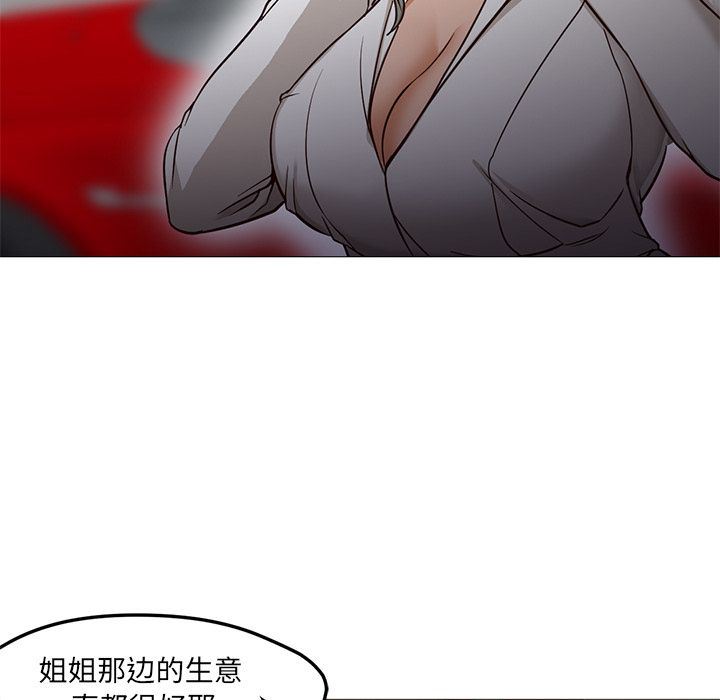 [Manhwa] Good Night Love, big breasts#[142P]-93