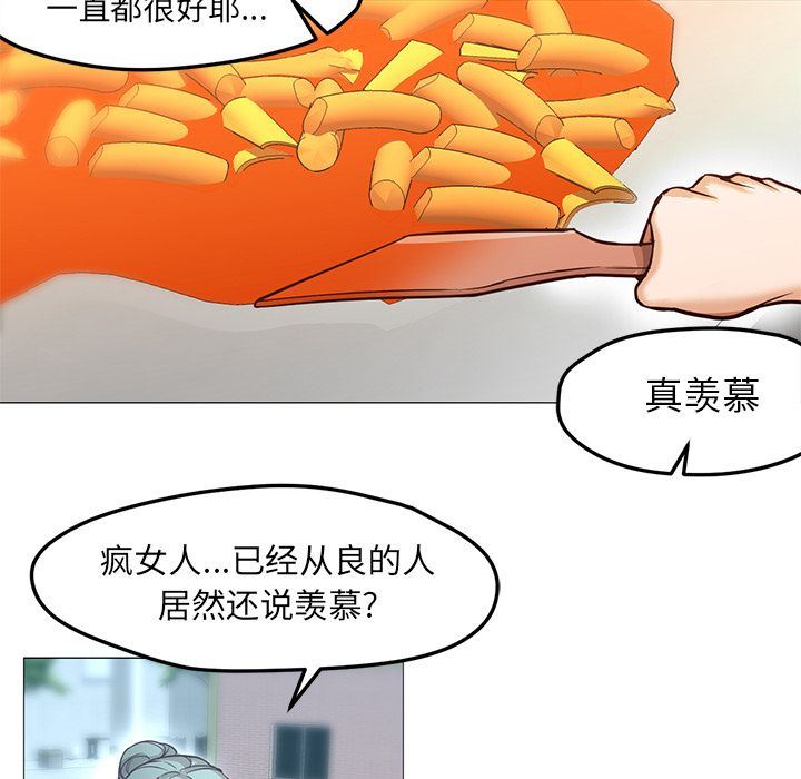 [Manhwa] Good Night Love, big breasts#[142P]-94