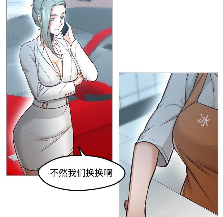 [Manhwa] Good Night Love, big breasts#[142P]-95