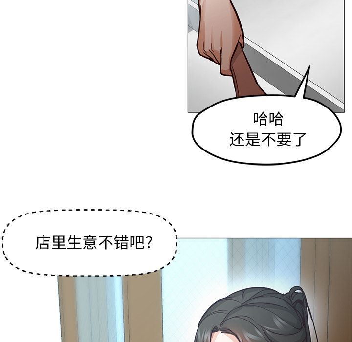 [Manhwa] Good Night Love, big breasts#[142P]-96