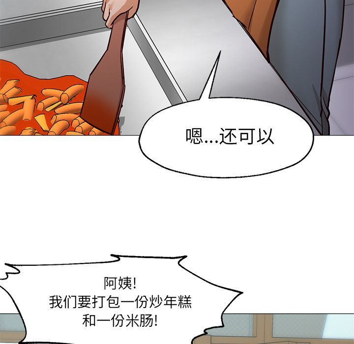 [Manhwa] Good Night Love, big breasts#[142P]-98