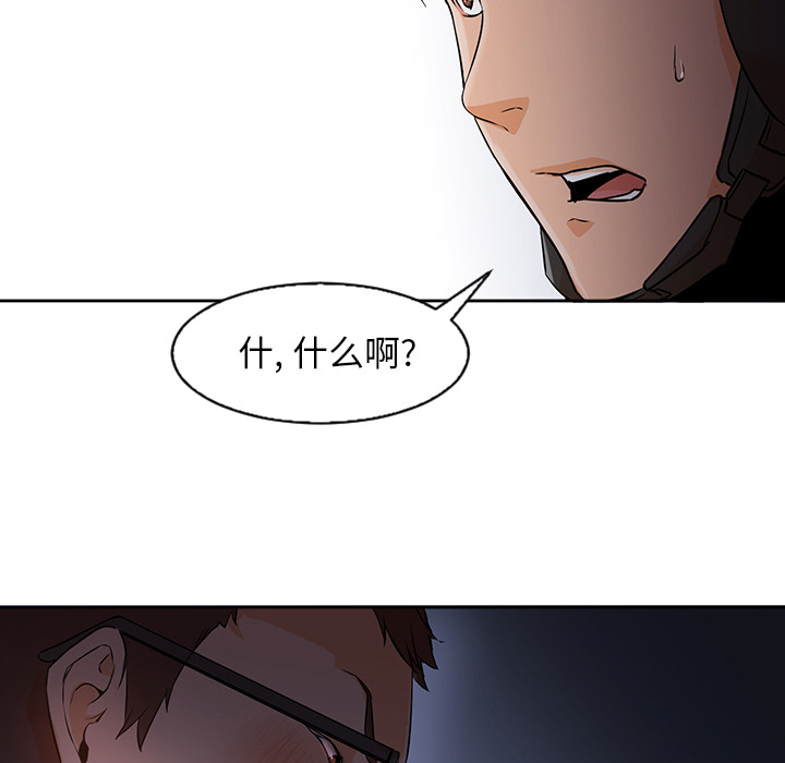 [Manhwa] Good Night Love, big breasts#[118P]-105