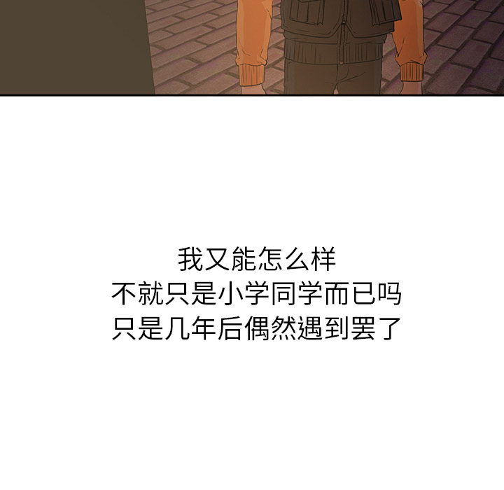 [Manhwa] Good Night Love, big breasts#[118P]-108