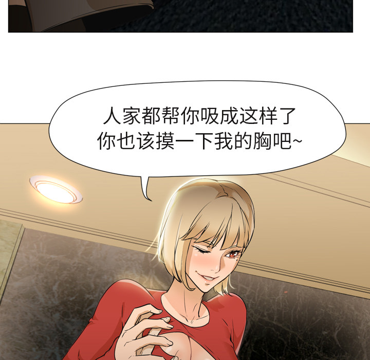 [Manhwa] Good Night Love, big breasts#[118P]-11