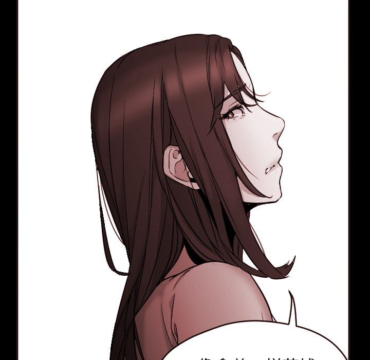 [Manhwa] Good Night Love, big breasts#[118P]-112