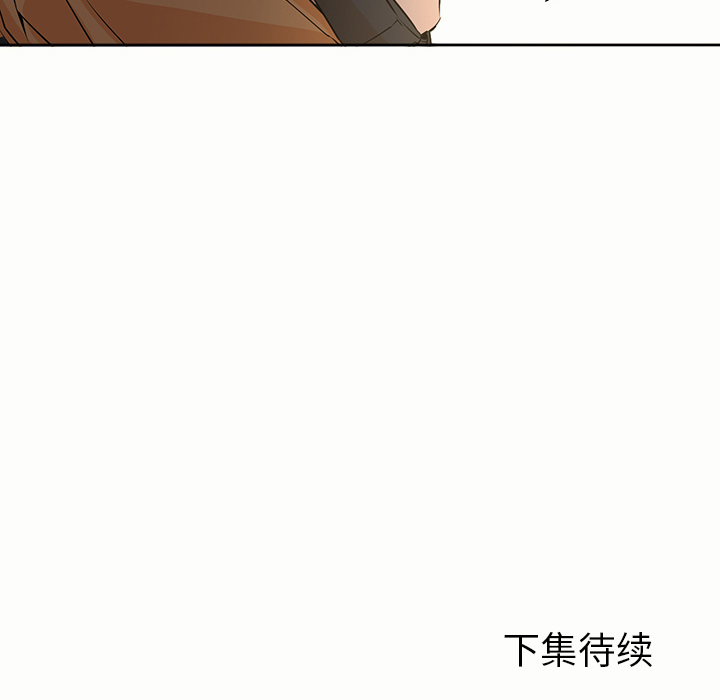 [Manhwa] Good Night Love, big breasts#[118P]-117