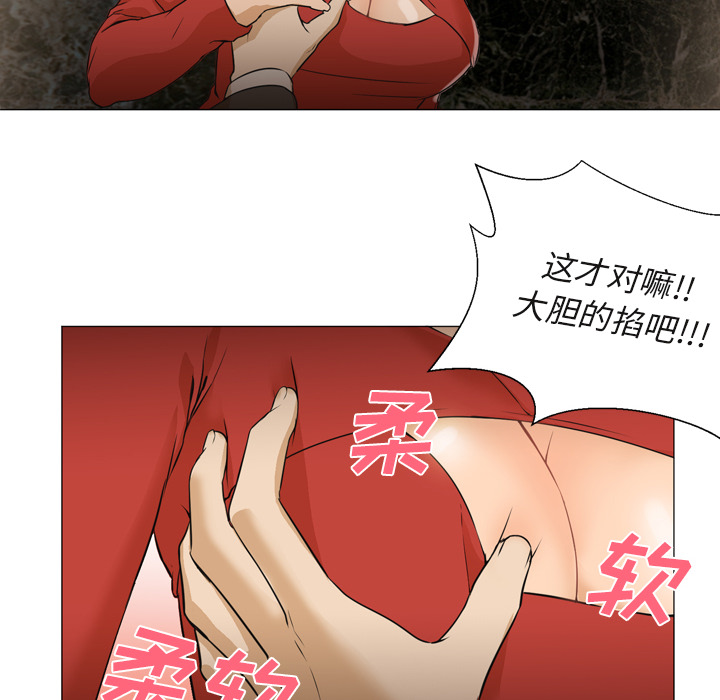 [Manhwa] Good Night Love, big breasts#[118P]-12