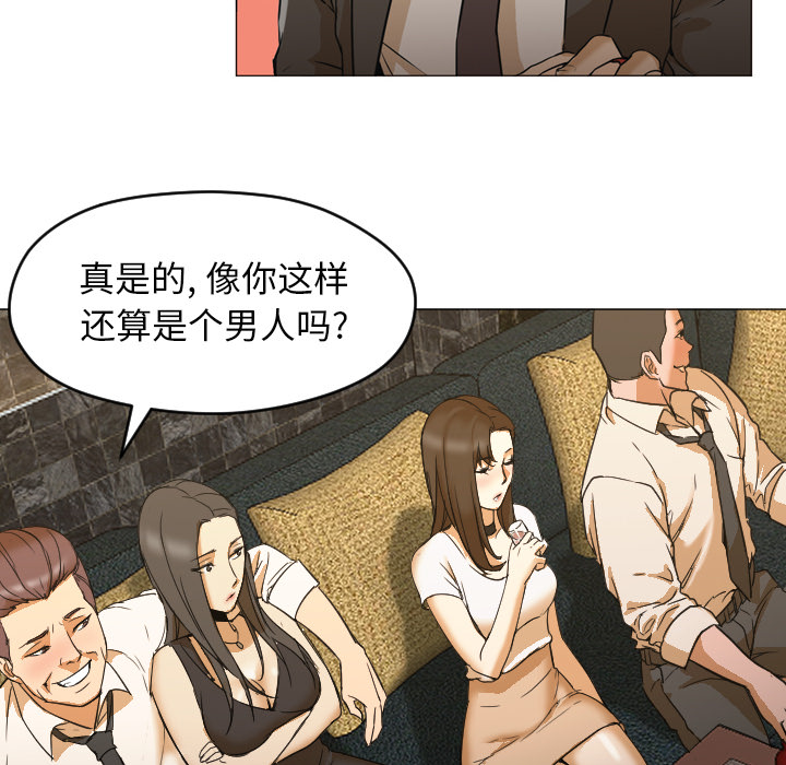 [Manhwa] Good Night Love, big breasts#[118P]-14