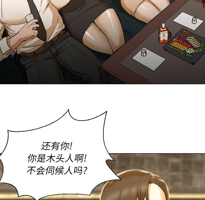 [Manhwa] Good Night Love, big breasts#[118P]-15