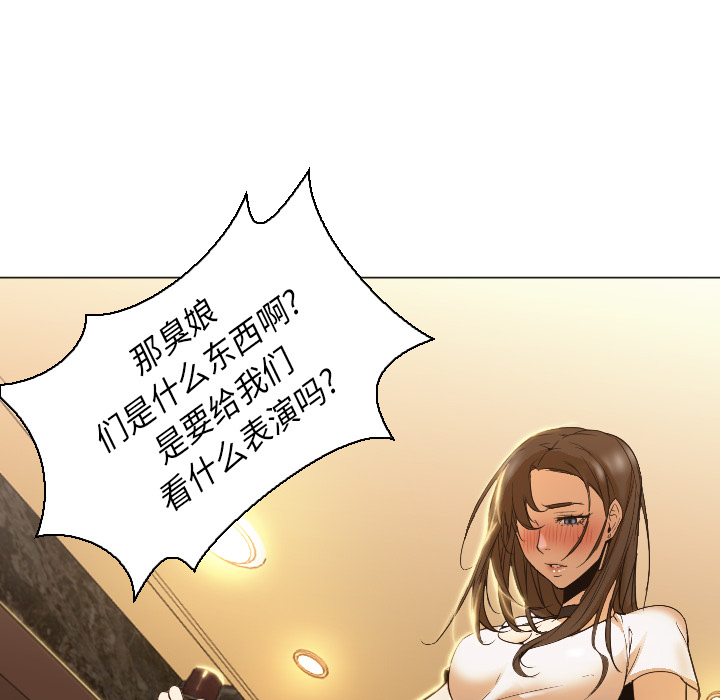 [Manhwa] Good Night Love, big breasts#[118P]-18