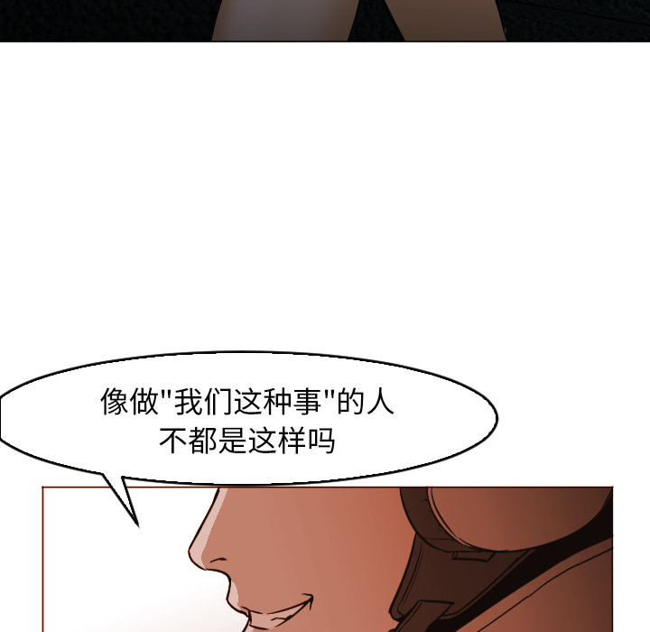 [Manhwa] Good Night Love, big breasts#[118P]-20