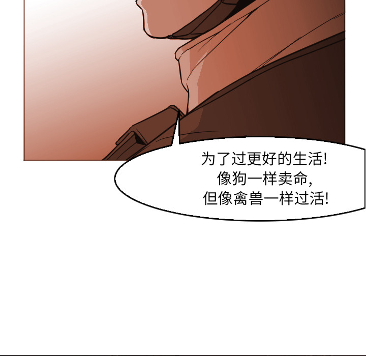 [Manhwa] Good Night Love, big breasts#[118P]-21