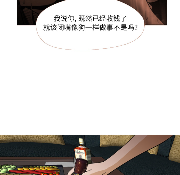 [Manhwa] Good Night Love, big breasts#[118P]-24