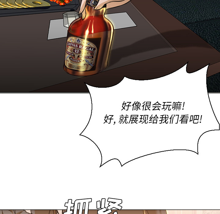 [Manhwa] Good Night Love, big breasts#[118P]-25