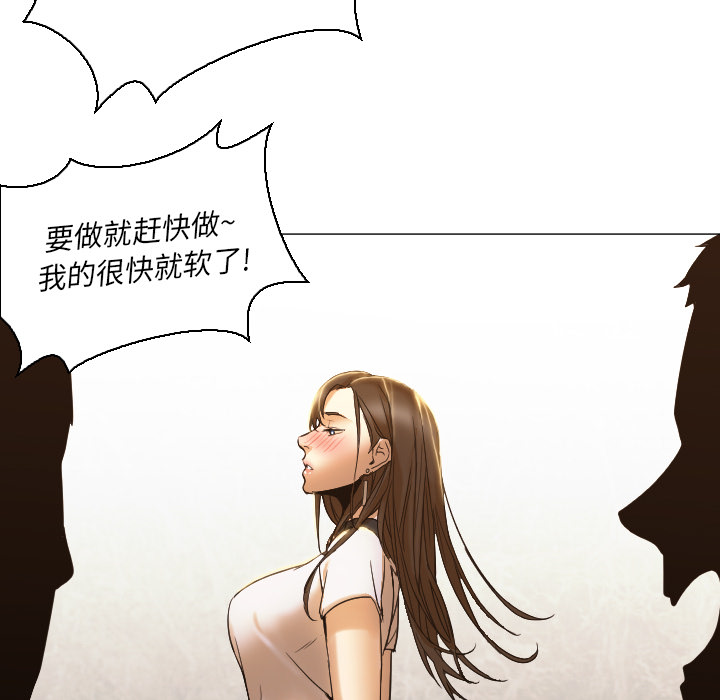[Manhwa] Good Night Love, big breasts#[118P]-27