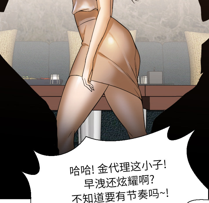 [Manhwa] Good Night Love, big breasts#[118P]-28