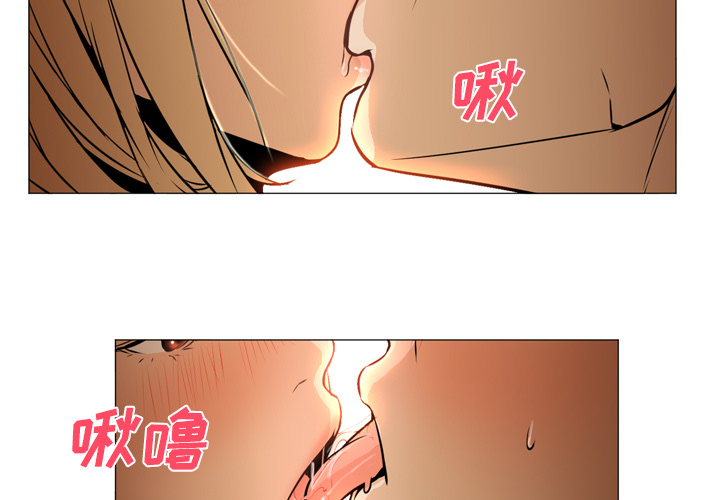 [Manhwa] Good Night Love, big breasts#[118P]-3