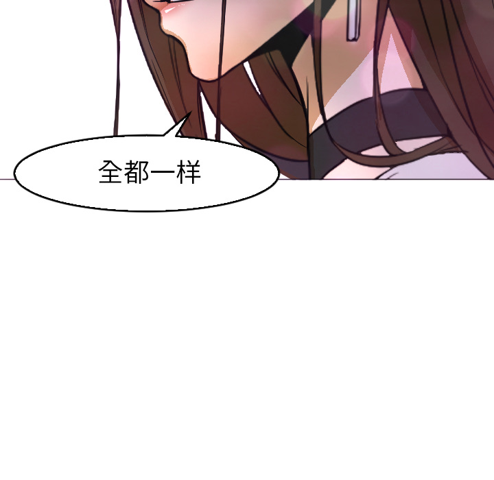 [Manhwa] Good Night Love, big breasts#[118P]-31