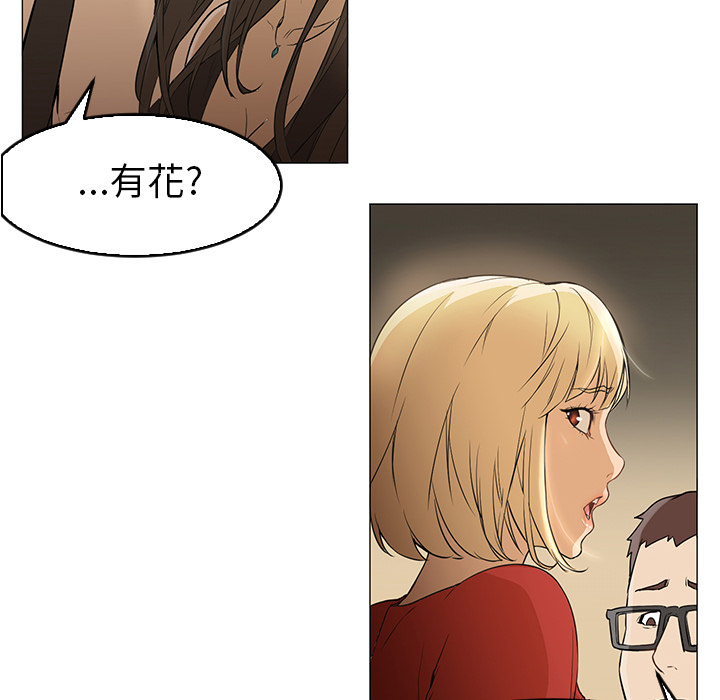 [Manhwa] Good Night Love, big breasts#[118P]-33